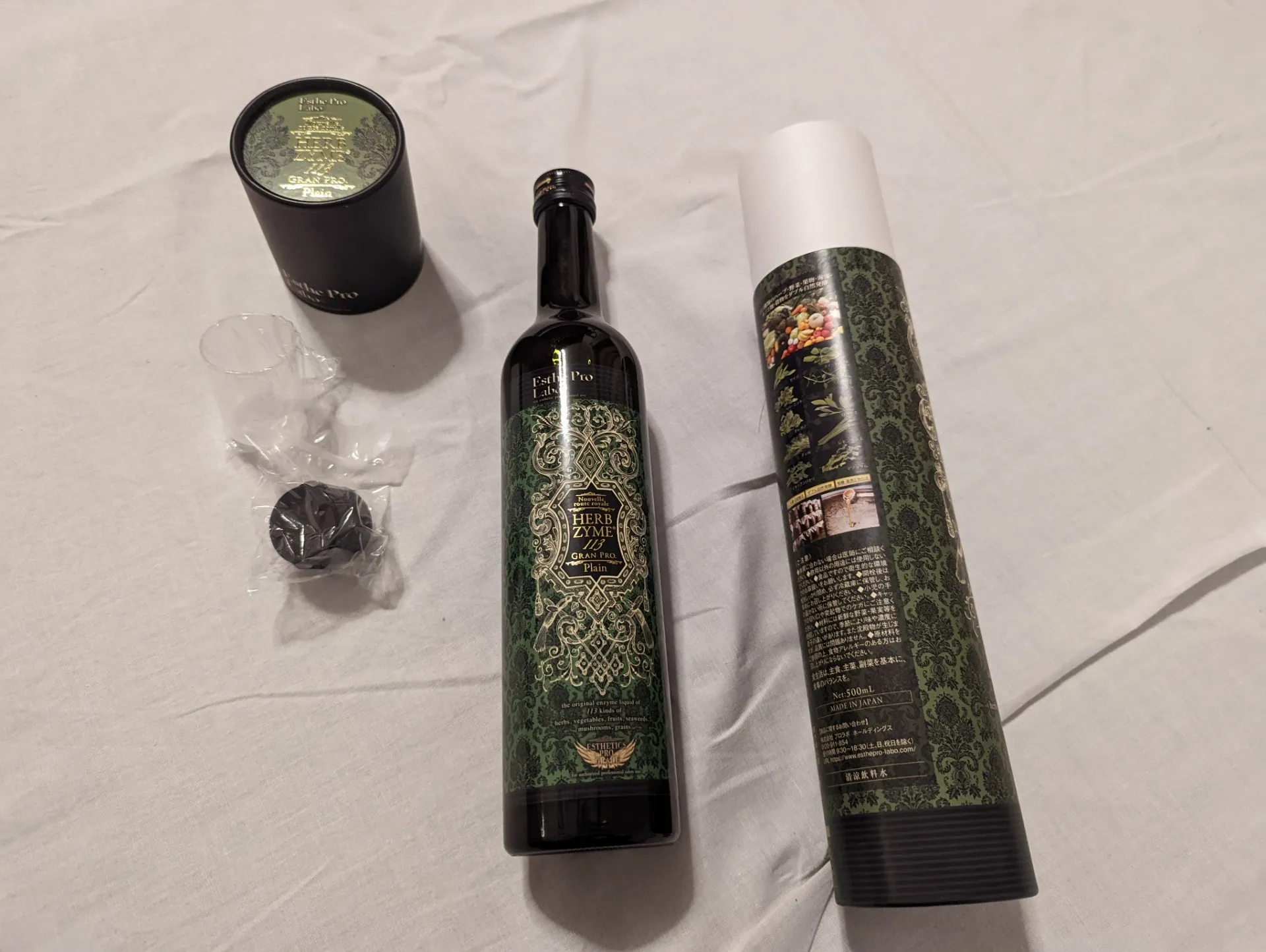 酵素ファスティングシリーズ